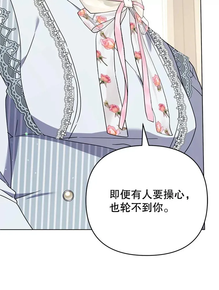 160.幻想破灭 第79页