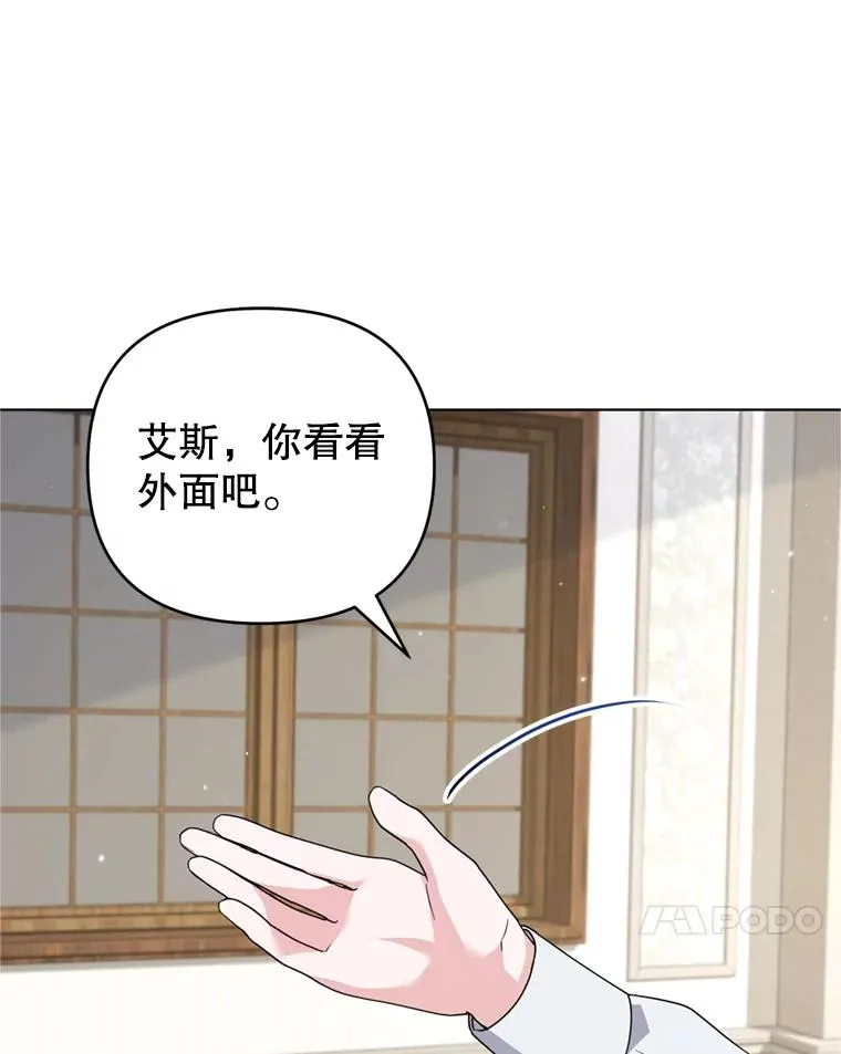 160.幻想破灭 第91页