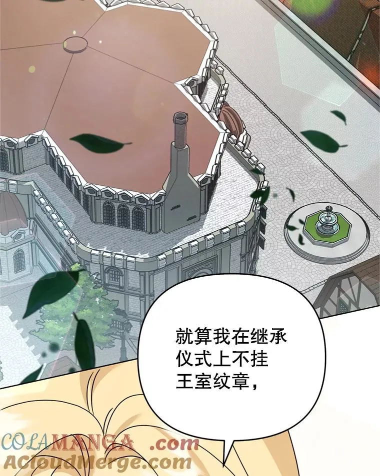 160.幻想破灭 第93页
