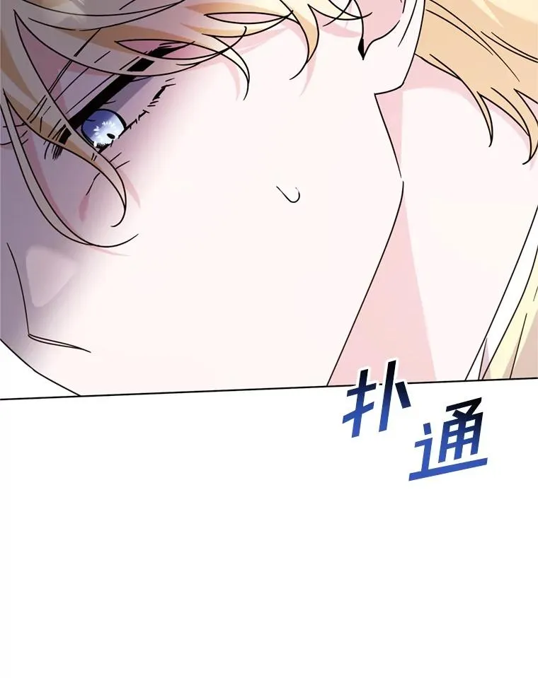 160.幻想破灭 第99页