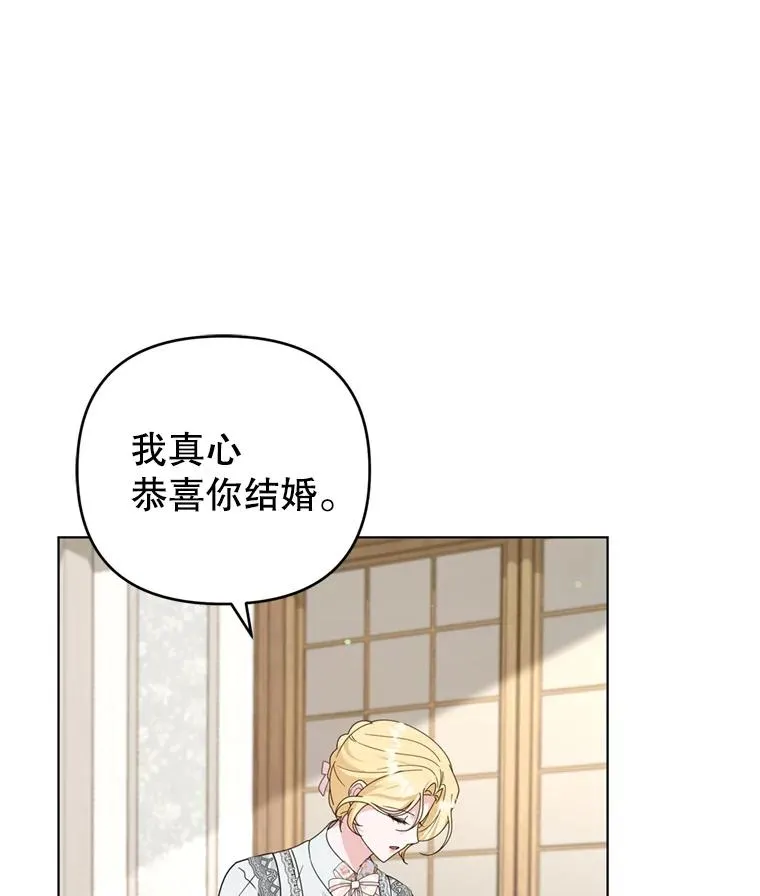 160.幻想破灭 第100页