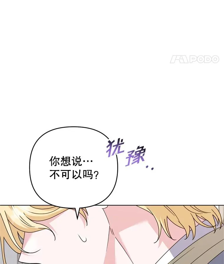 160.幻想破灭 第102页
