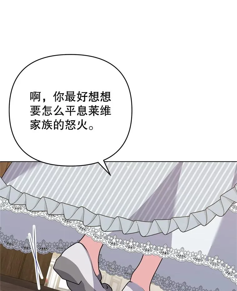 160.幻想破灭 第108页