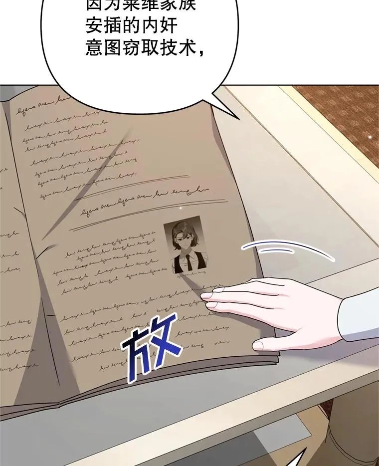 160.幻想破灭 第111页