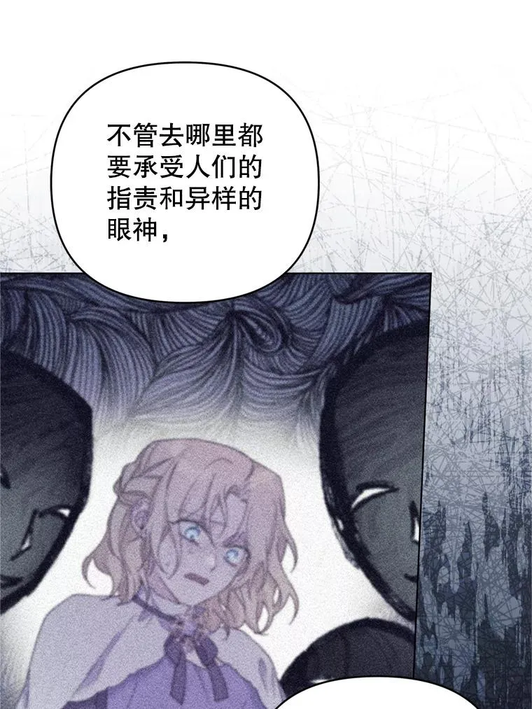 160.幻想破灭 第120页