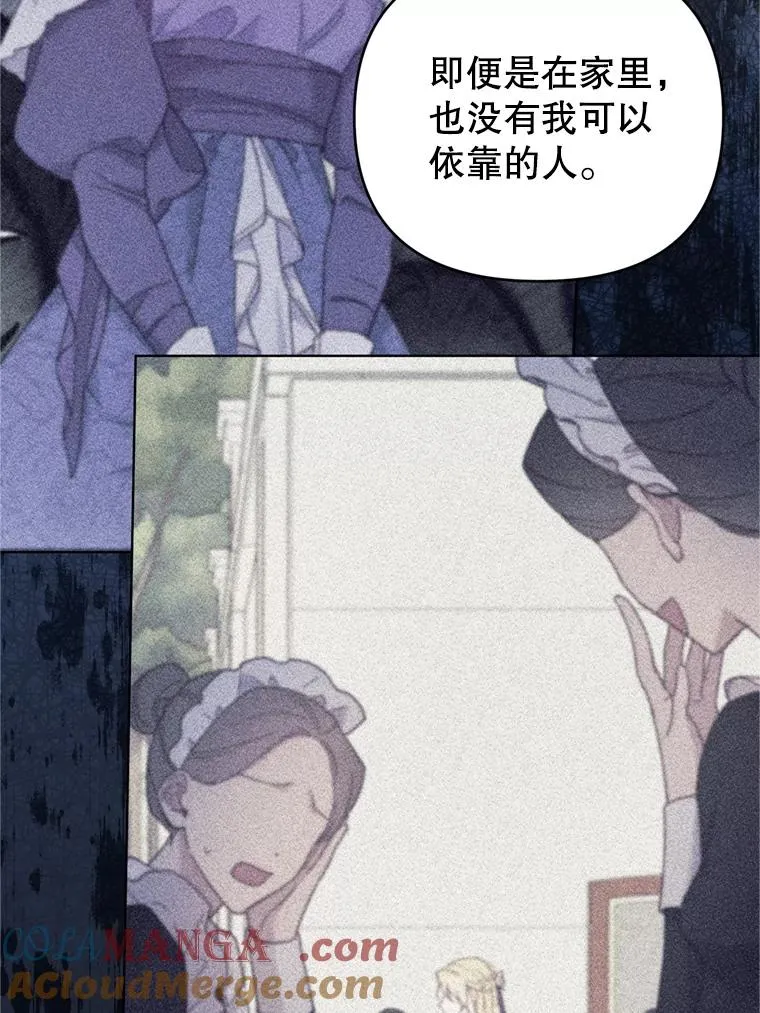160.幻想破灭 第121页
