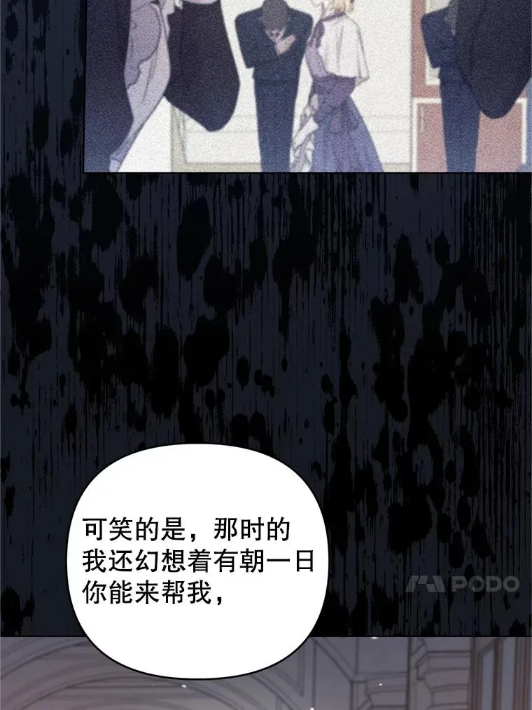 160.幻想破灭 第122页