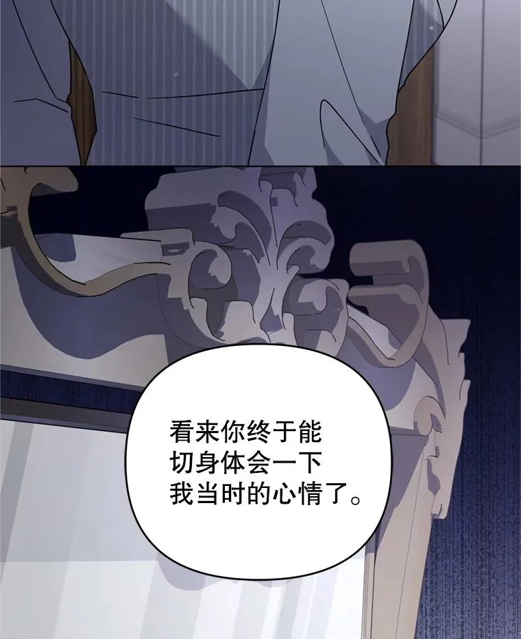 160.幻想破灭 第128页