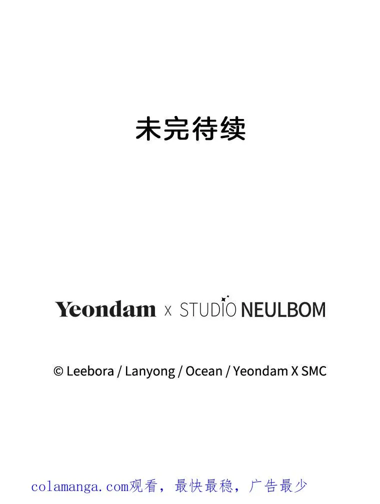160.幻想破灭 第131页