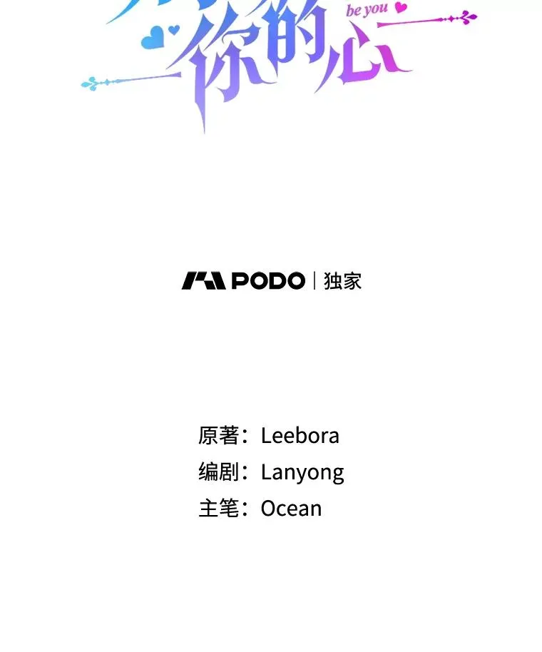 161.艾斯的婚礼 第55页