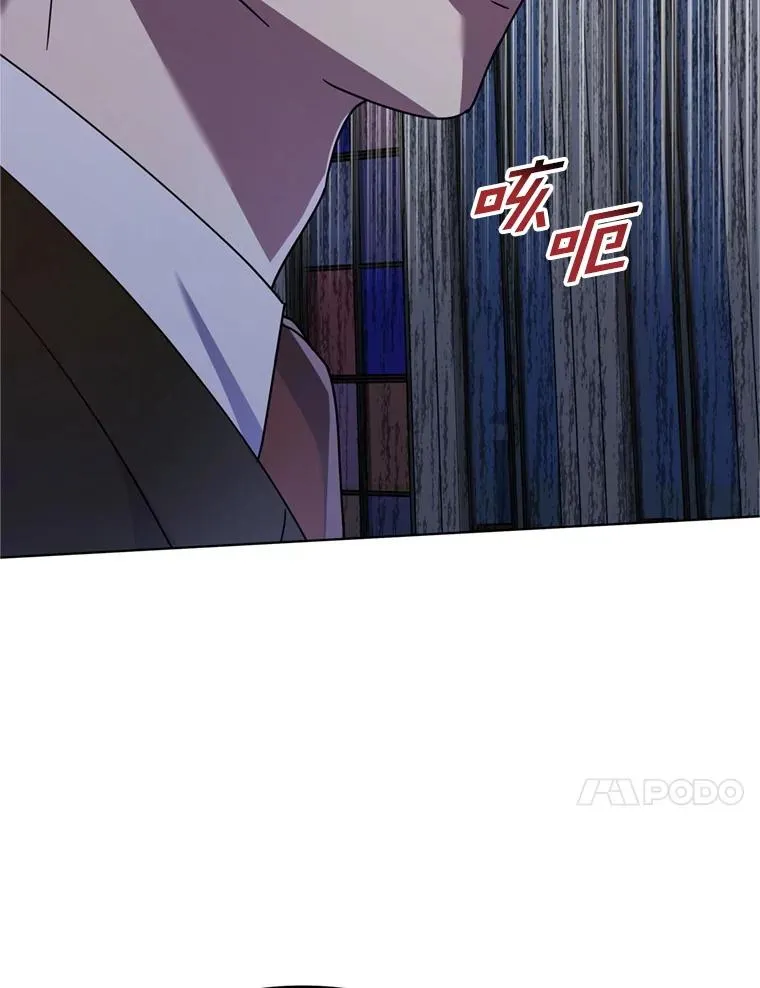 161.艾斯的婚礼 第112页