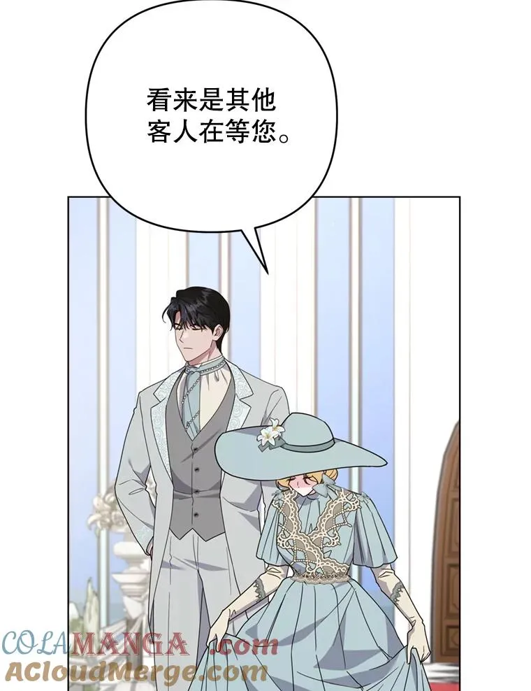 161.艾斯的婚礼 第113页