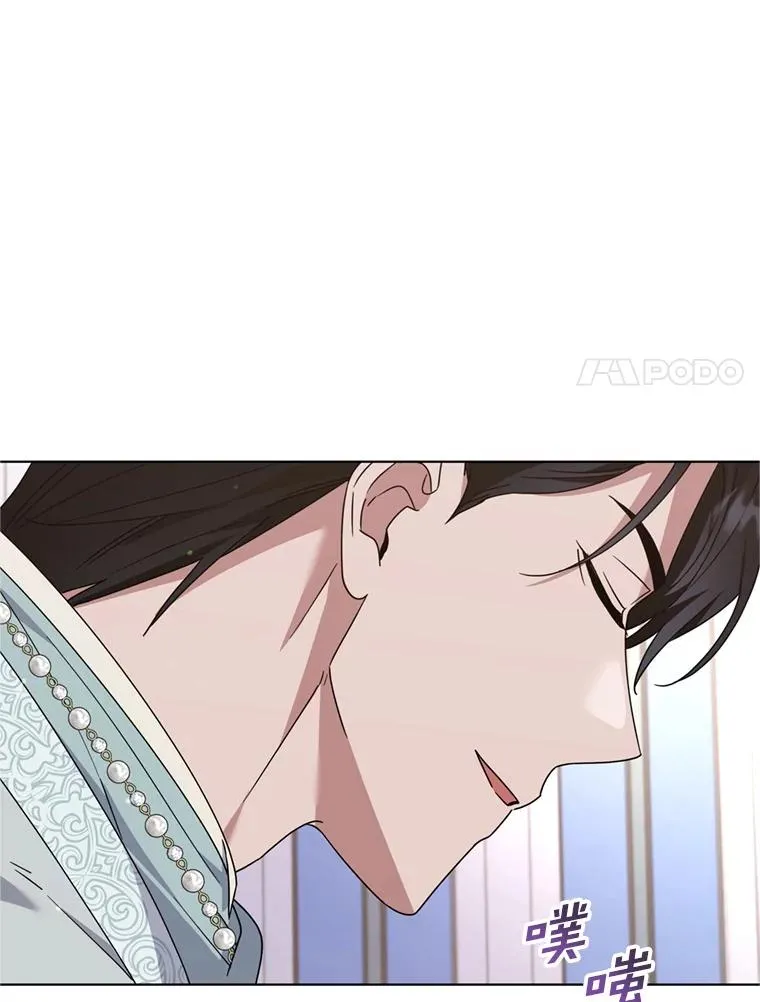 161.艾斯的婚礼 第119页