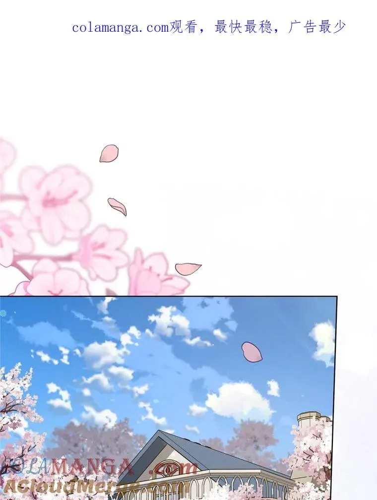162.圆满（完） 第1页