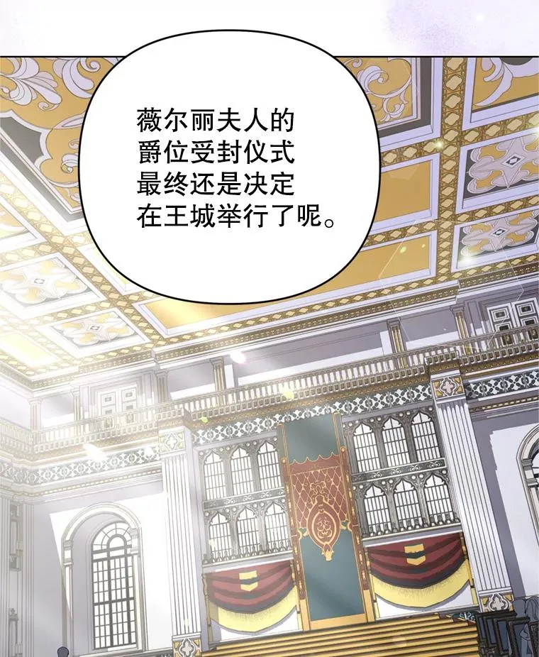 162.圆满（完） 第6页