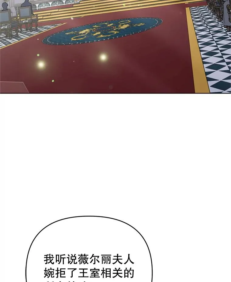 162.圆满（完） 第7页