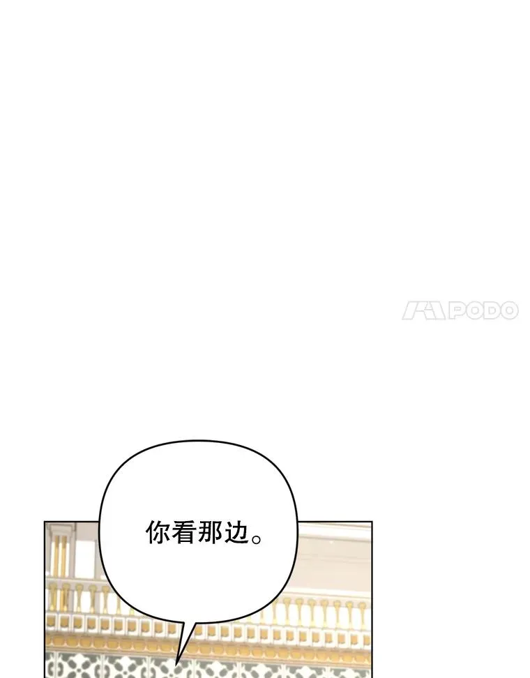 162.圆满（完） 第11页