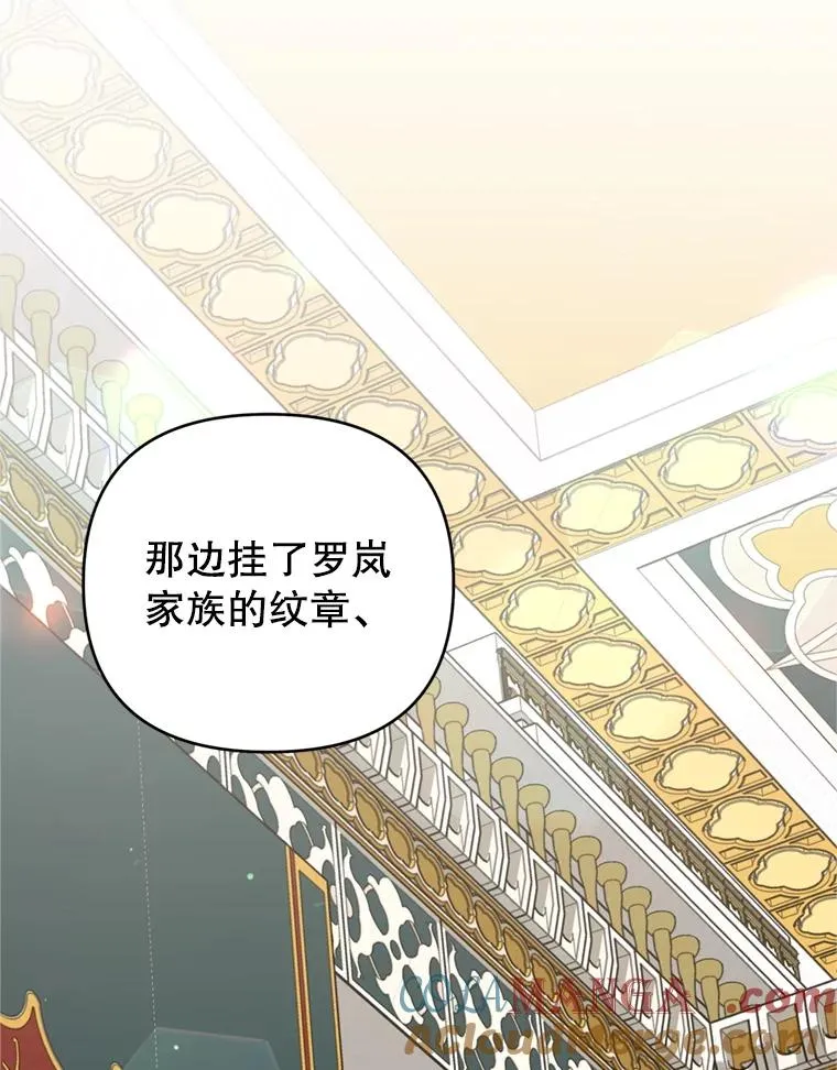 162.圆满（完） 第13页