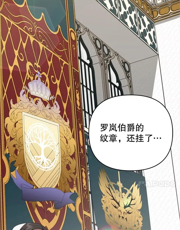 162.圆满（完） 第14页
