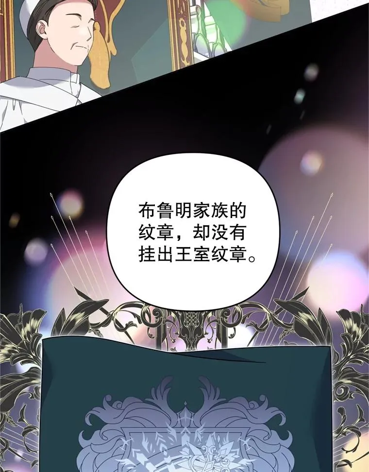 162.圆满（完） 第15页