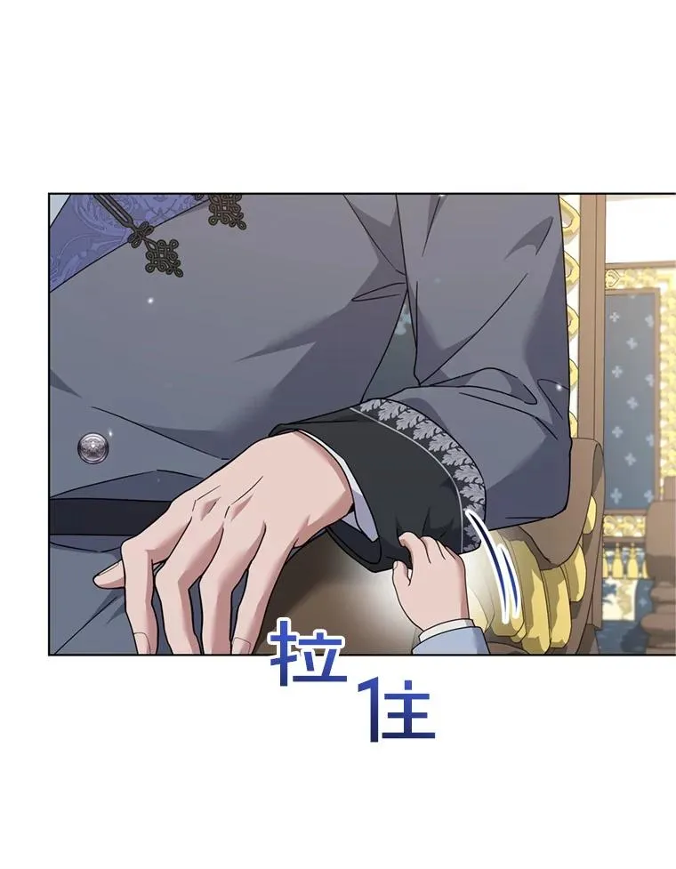 162.圆满（完） 第19页