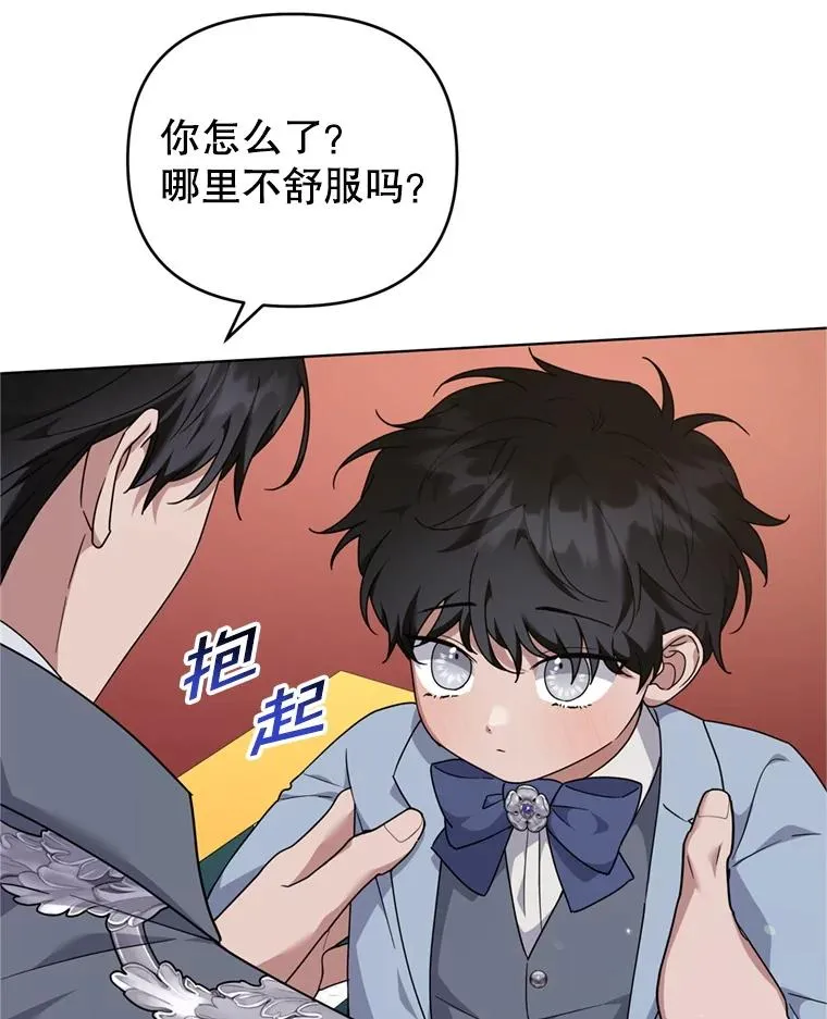 162.圆满（完） 第22页