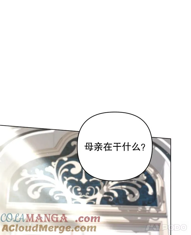 162.圆满（完） 第25页