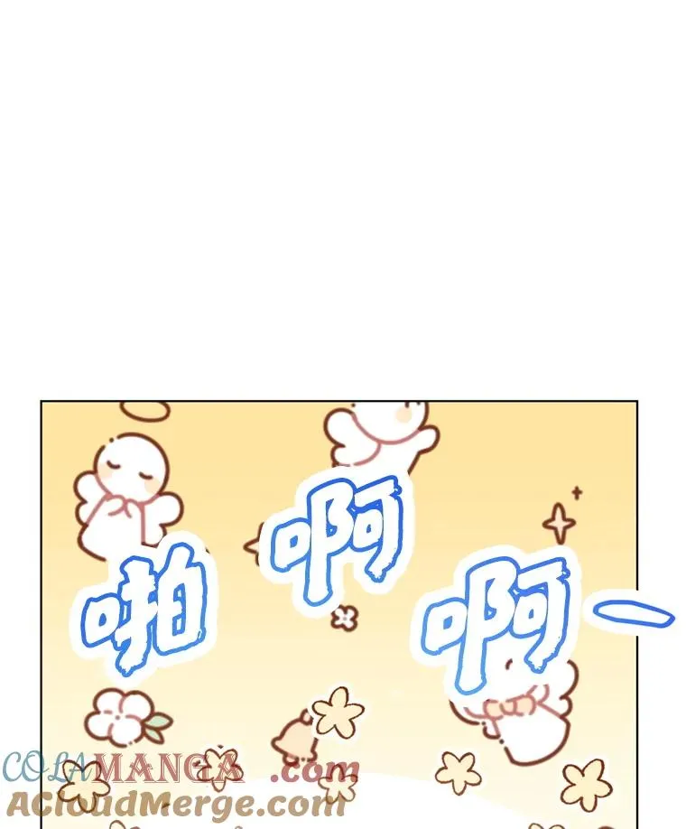 162.圆满（完） 第29页