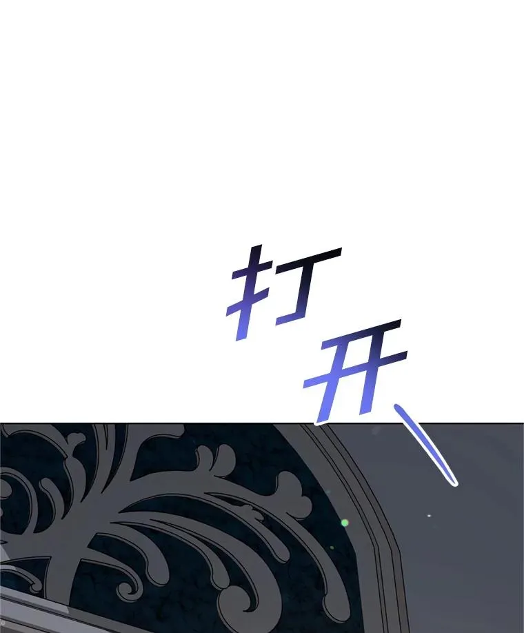 162.圆满（完） 第31页