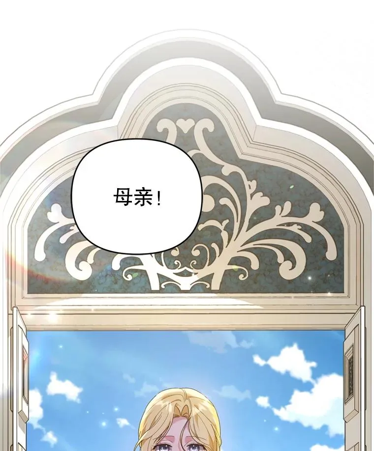 162.圆满（完） 第34页