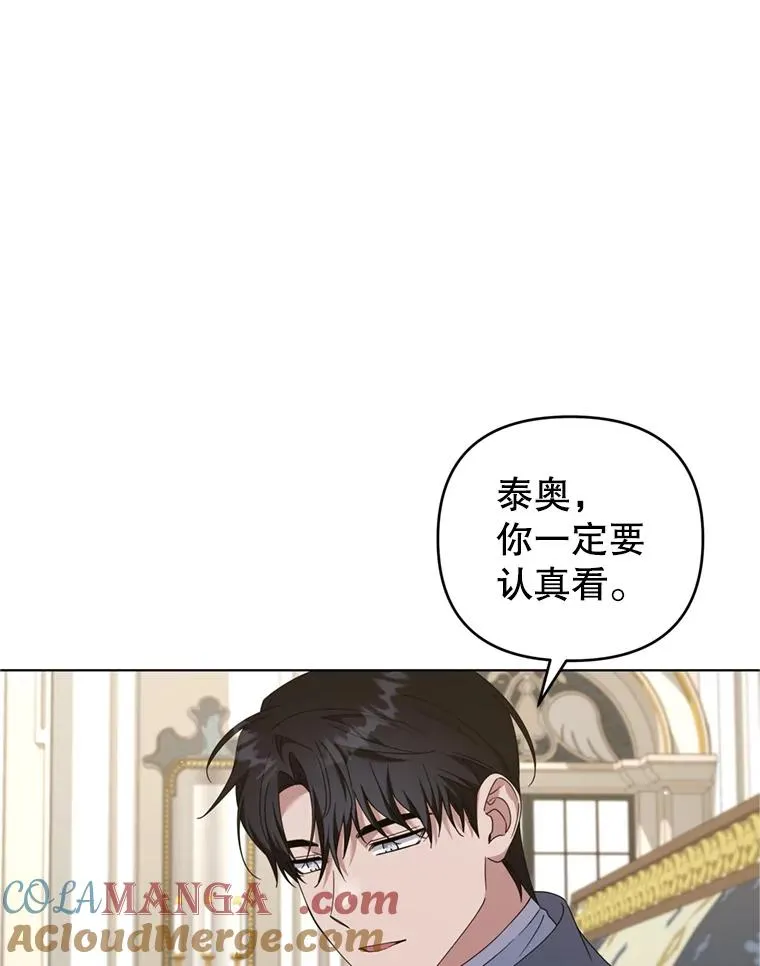 162.圆满（完） 第37页