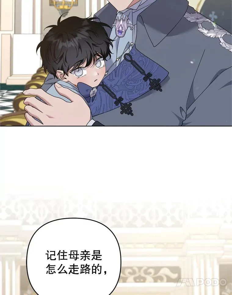 162.圆满（完） 第38页