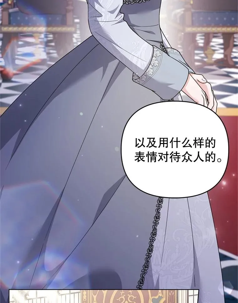 162.圆满（完） 第40页