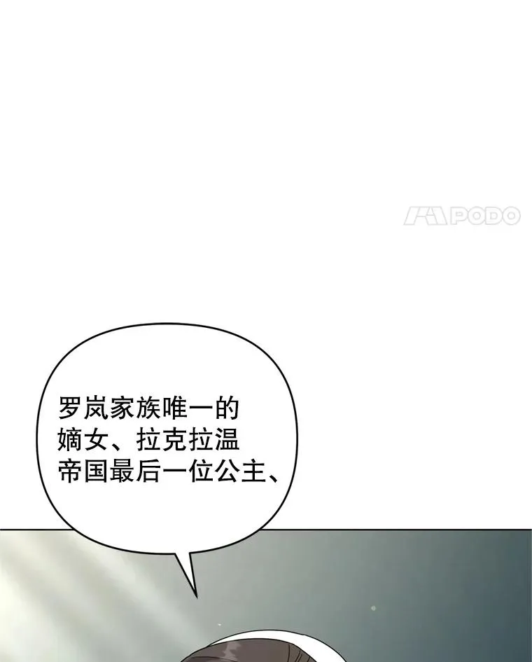 162.圆满（完） 第42页