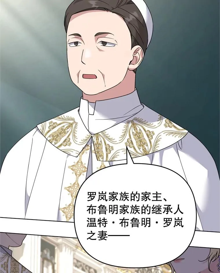 162.圆满（完） 第43页