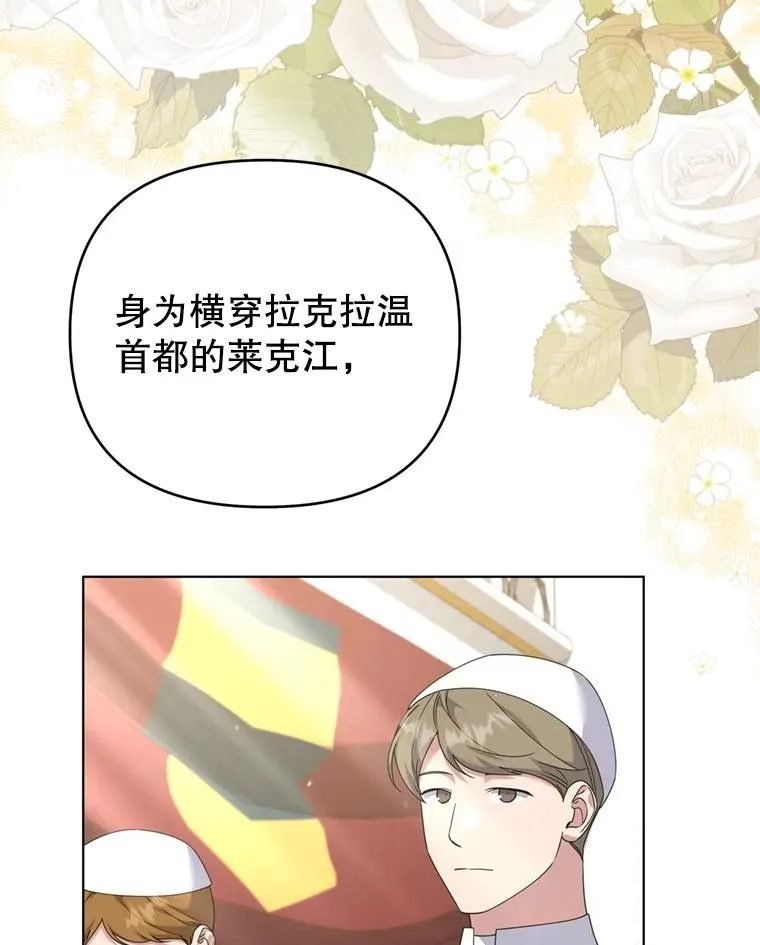162.圆满（完） 第47页