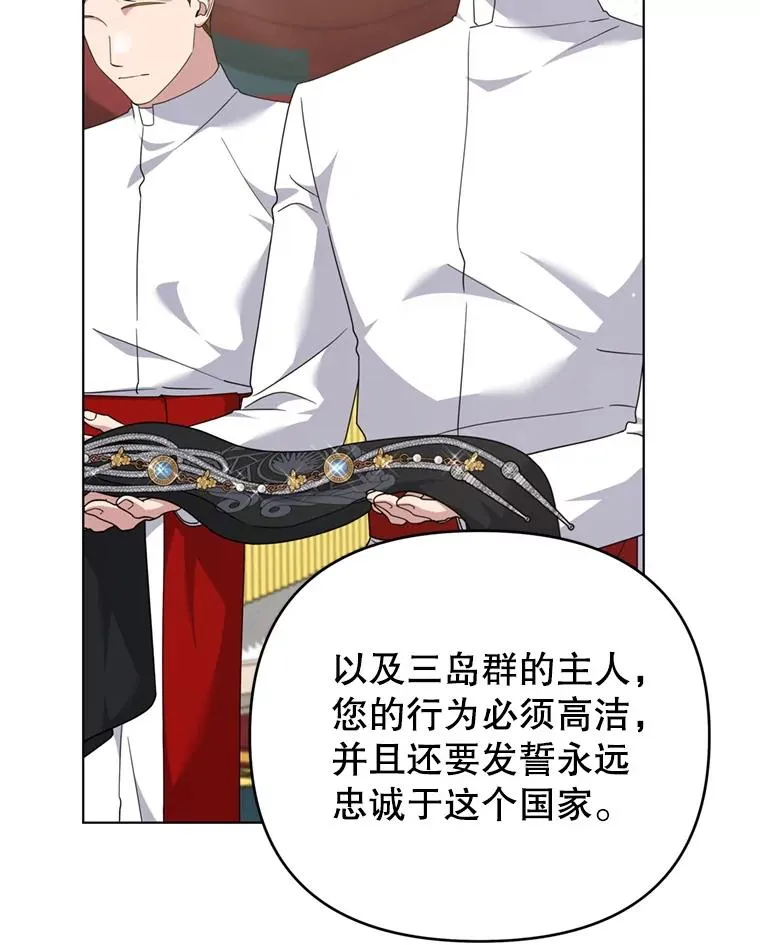 162.圆满（完） 第48页