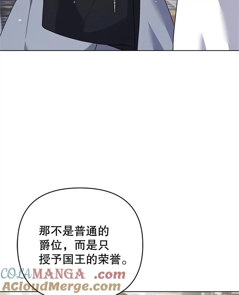 162.圆满（完） 第53页