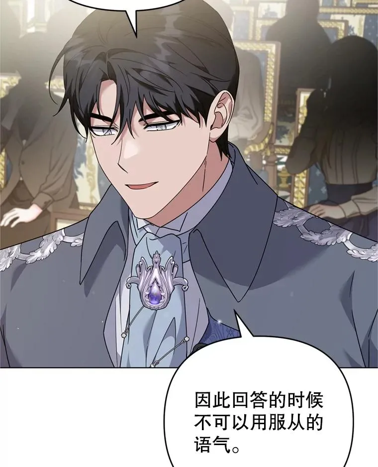 162.圆满（完） 第54页