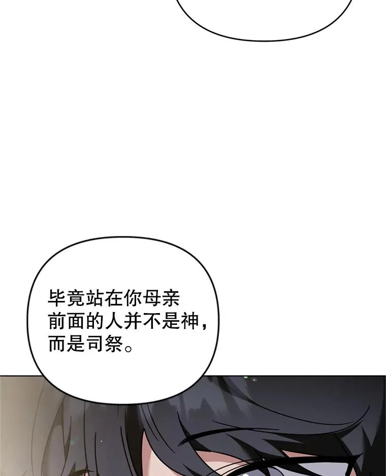 162.圆满（完） 第55页