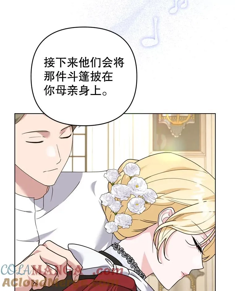 162.圆满（完） 第57页