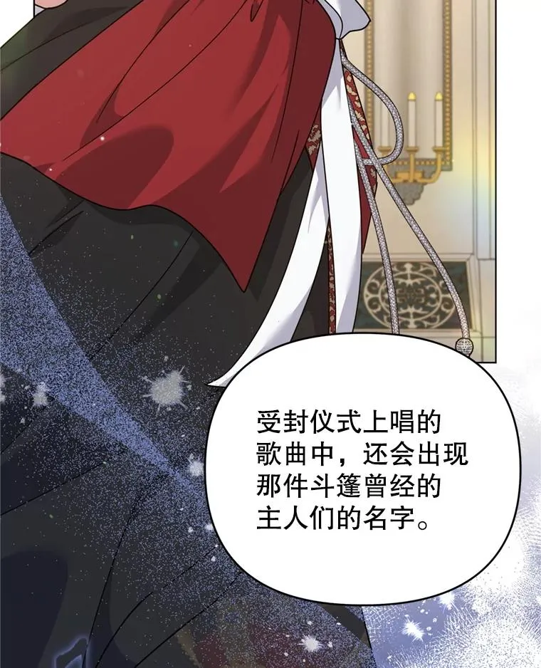 162.圆满（完） 第58页