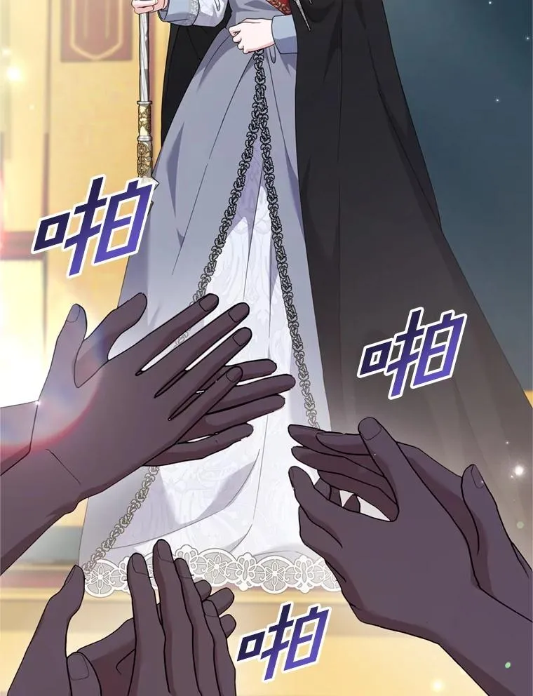 162.圆满（完） 第67页