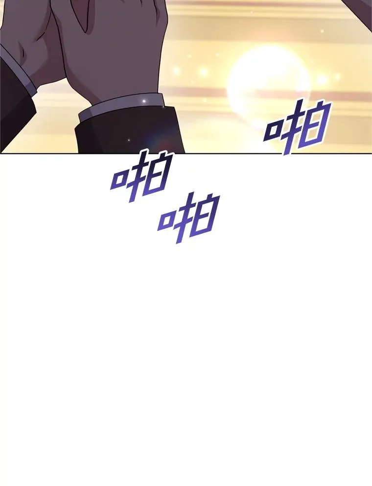 162.圆满（完） 第68页