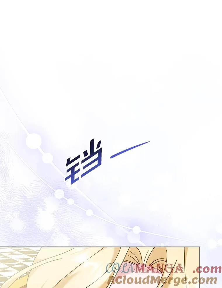 162.圆满（完） 第81页