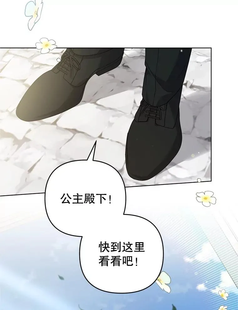 162.圆满（完） 第84页