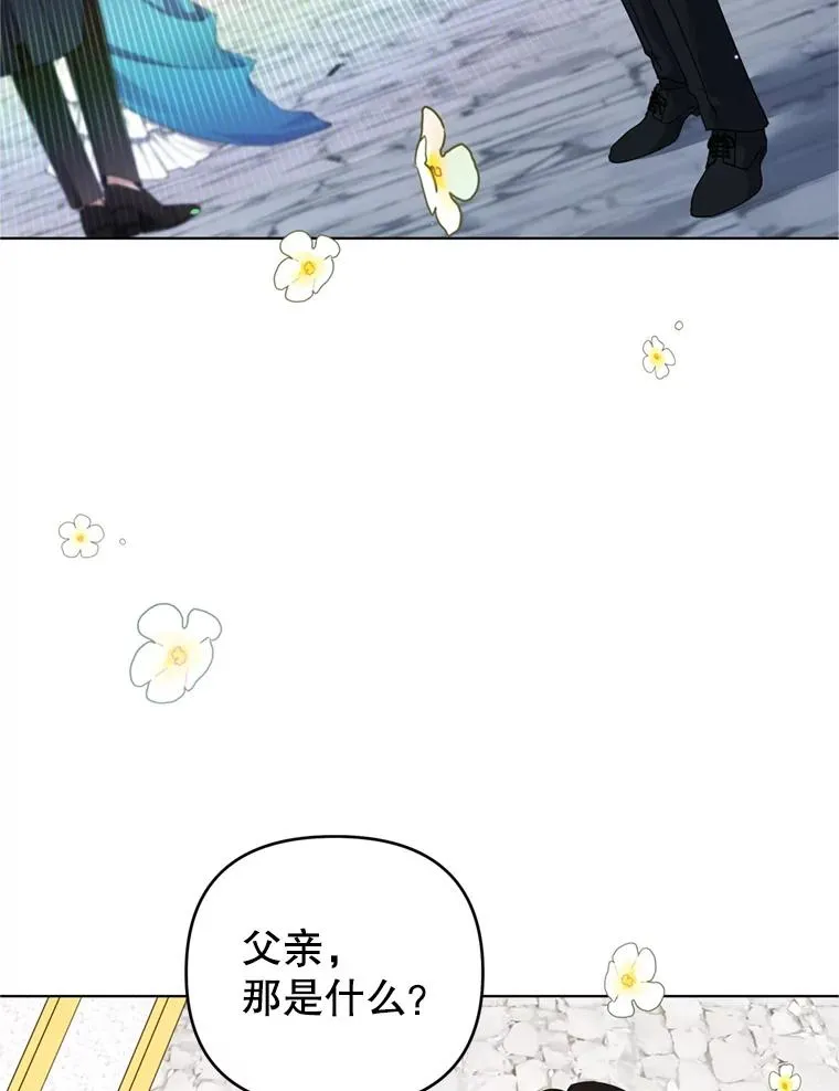 162.圆满（完） 第86页