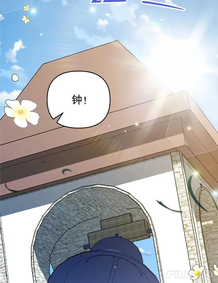 162.圆满（完） 第88页