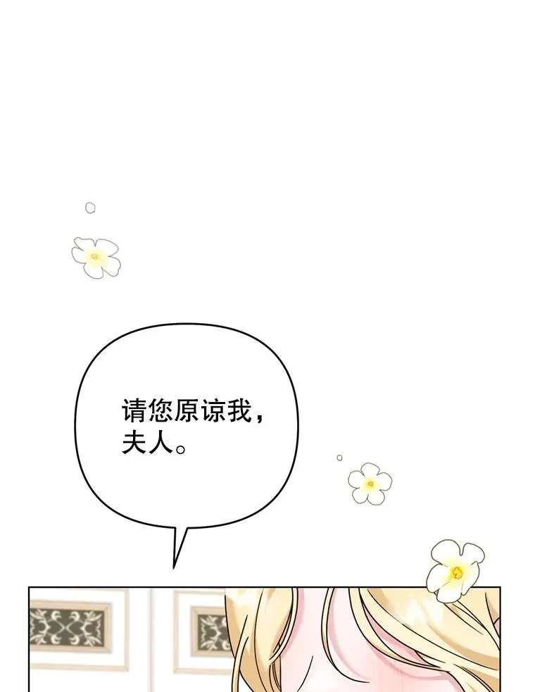 162.圆满（完） 第91页