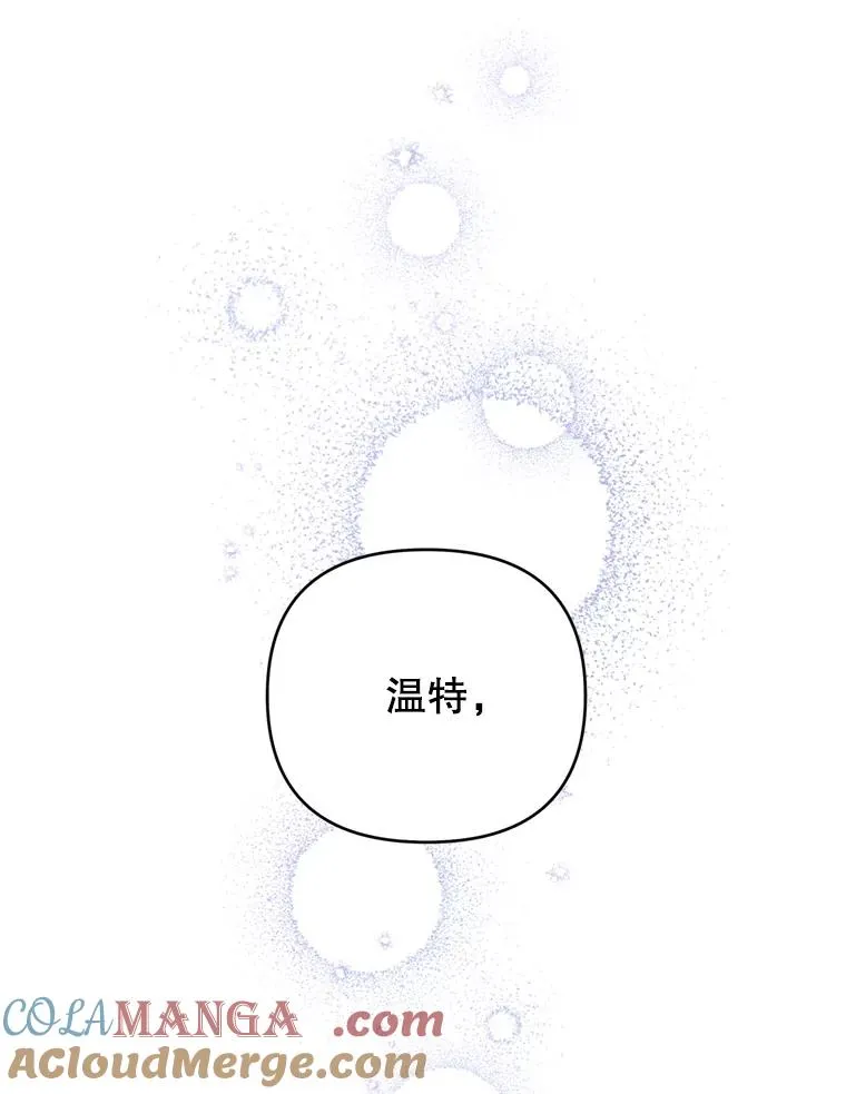162.圆满（完） 第97页